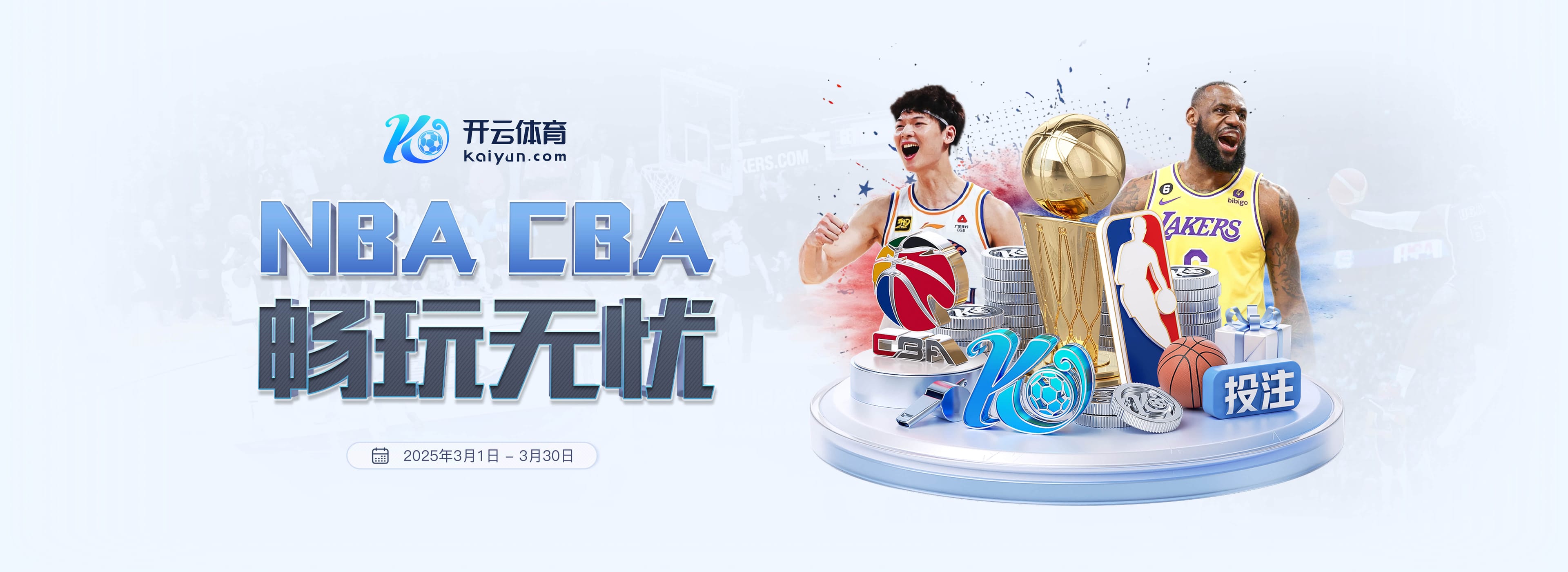 记者:皇马与巴萨的积分差距扩大到5分,将迎来两天的休息时间